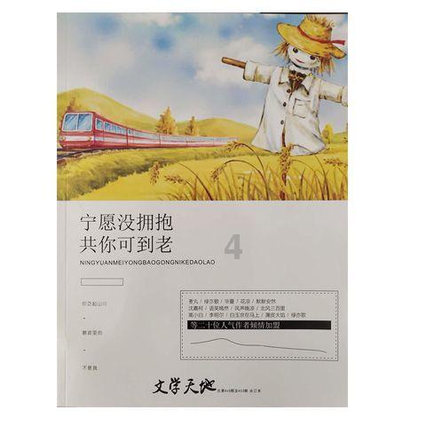 4399灭神