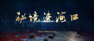 农畜山羊逃脱