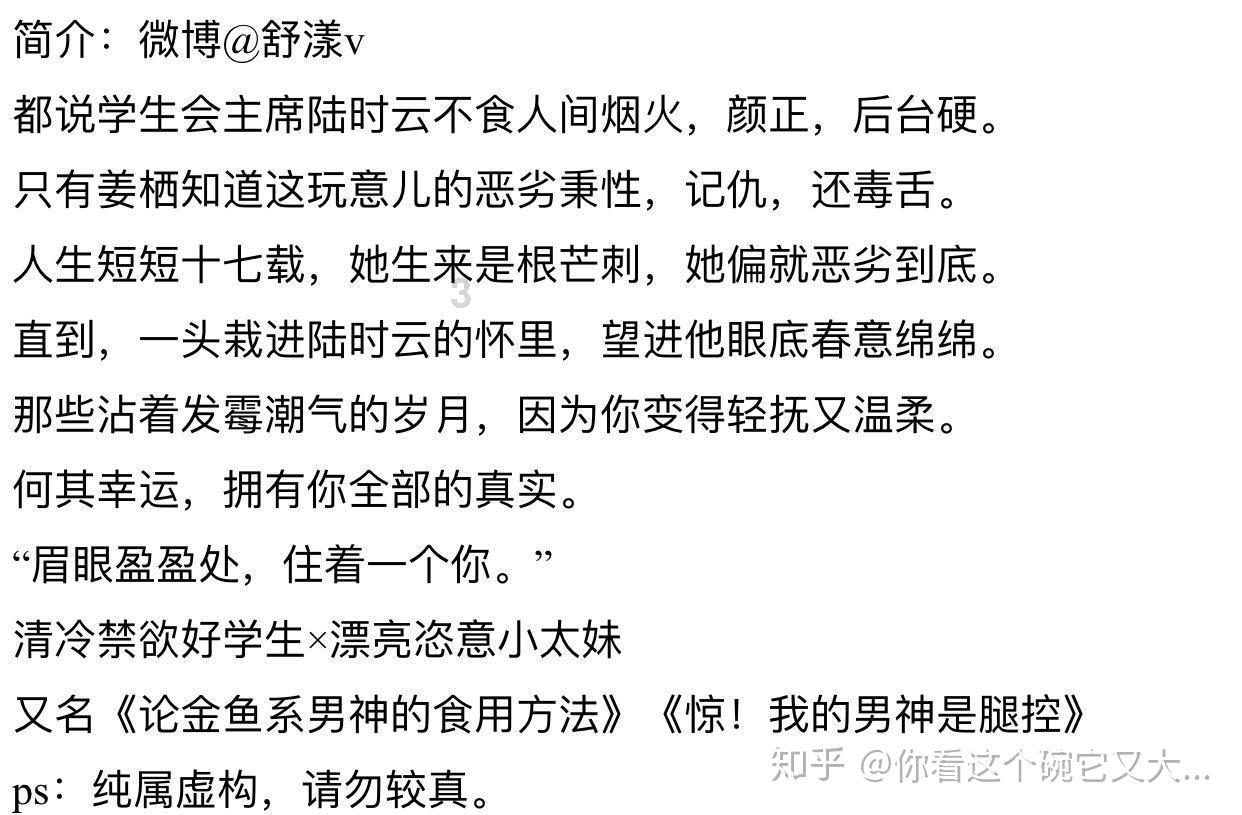 功夫熊猫3手游